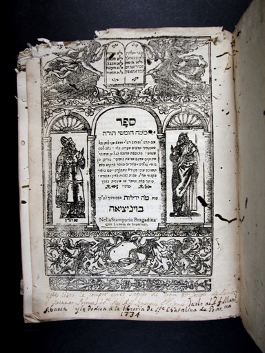 Sefer hamisha humshe Torah
