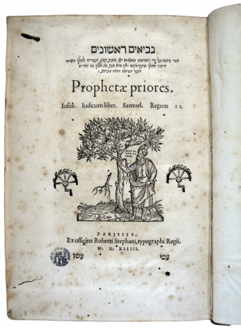Prophetae priores : Iosue. Iudicum liber. Samuel. Regum II